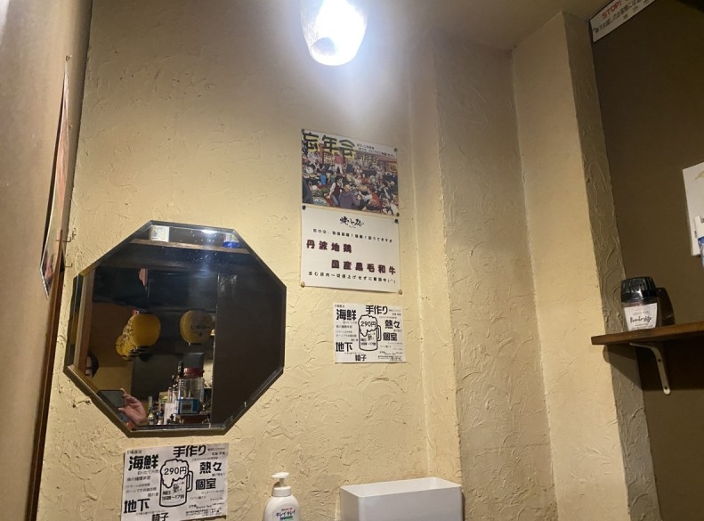 神戸市中央区北長狭通の店舗・居抜き店舗・軽飲食・重飲食6