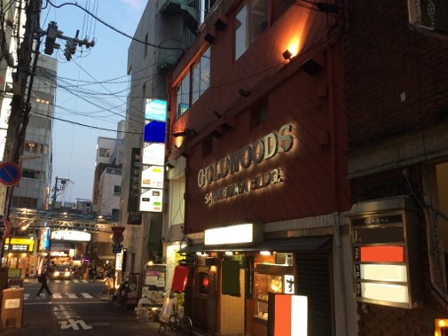 神戸市中央区中山手通の