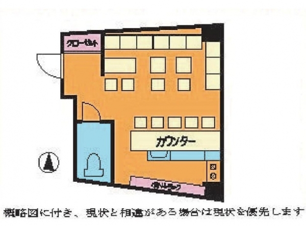 神戸市中央区中山手通の店舗・バー・軽飲食・スナック・ラウンジ・重飲食