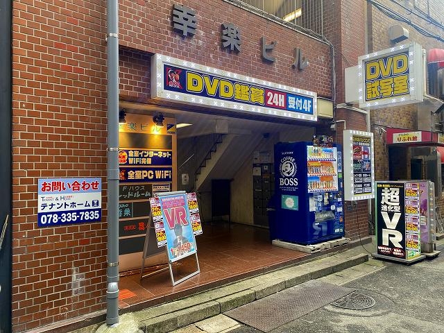 神戸市中央区北長狭通の店舗・軽飲食