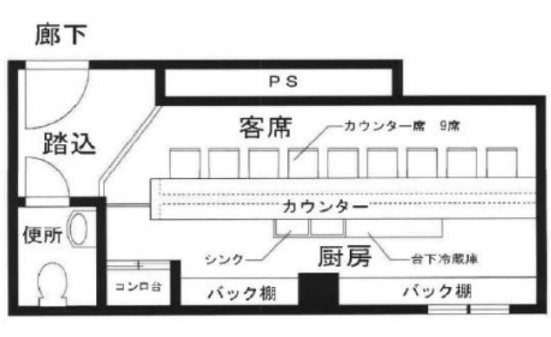 神戸市中央区中山手通の店舗・居抜き店舗・バー・スナック・ラウンジ