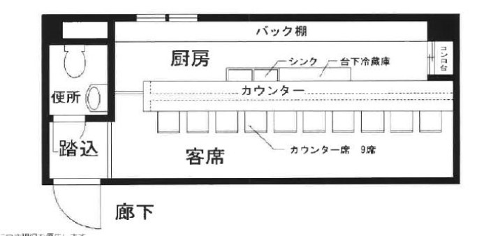 神戸市中央区中山手通の