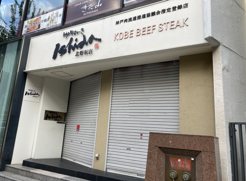 神戸市中央区加納町の店舗・居抜き店舗・重飲食1