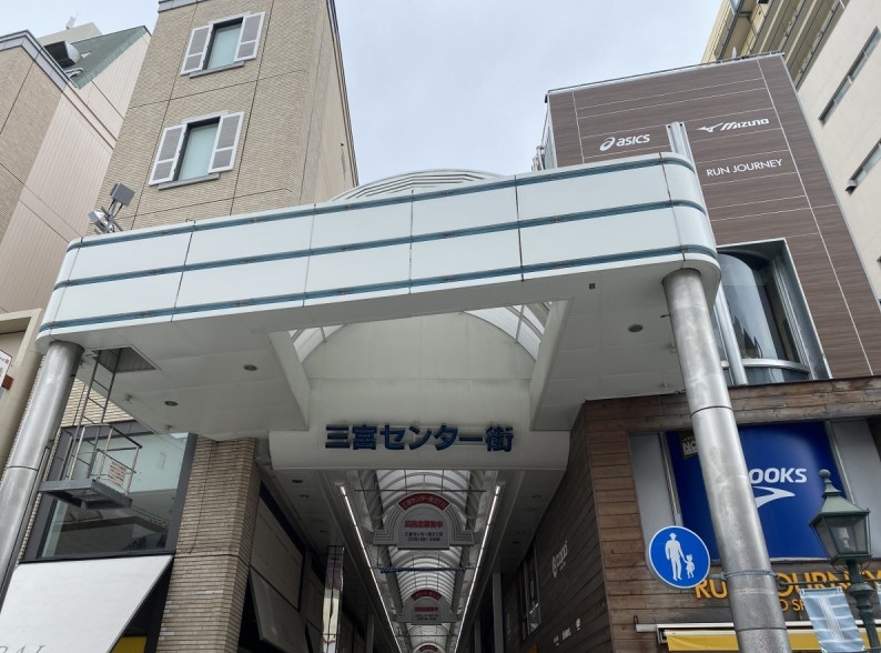 神戸市中央区三宮町の店舗・医院・美容・物販2