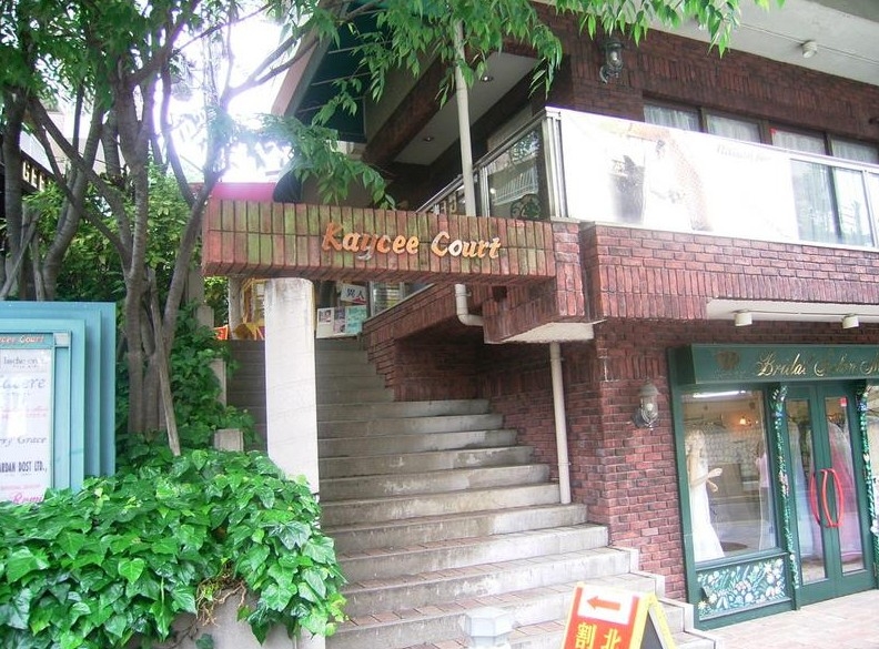 神戸市中央区北野町の