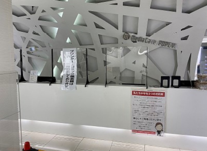 神戸市中央区琴ノ緒町の店舗・居抜き店舗・医院・物販・軽飲食2