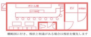 神戸市中央区加納町の居抜き店舗・バー・スナック