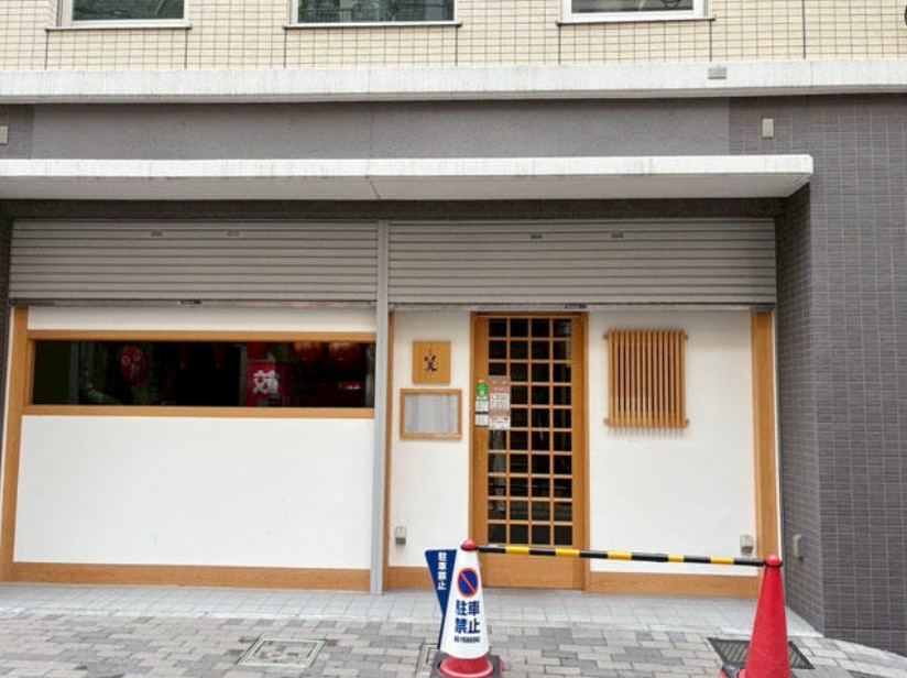 神戸市中央区加納町の