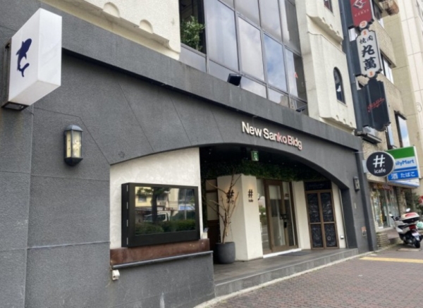 神戸市中央区中山手通の