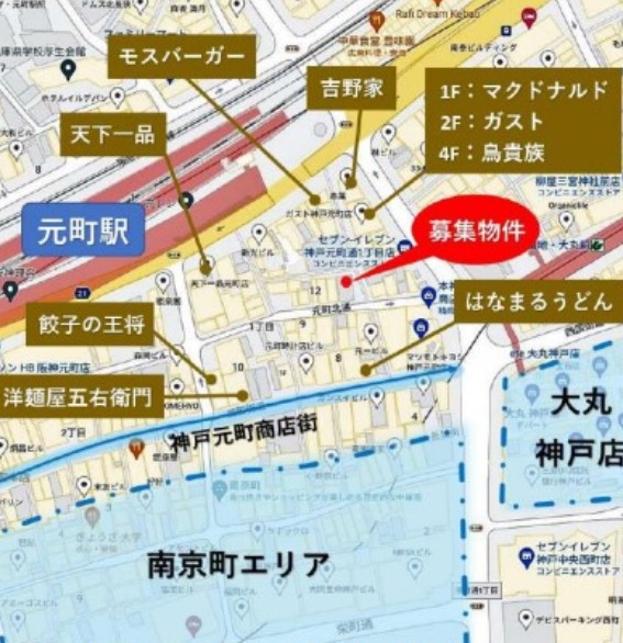 神戸市中央区元町通の店舗・医院・美容・物販・バー・軽飲食・スナック・ラウンジ・重飲食3