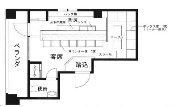 神戸市中央区中山手通の店舗・居抜き店舗・バー・スナック・ラウンジ