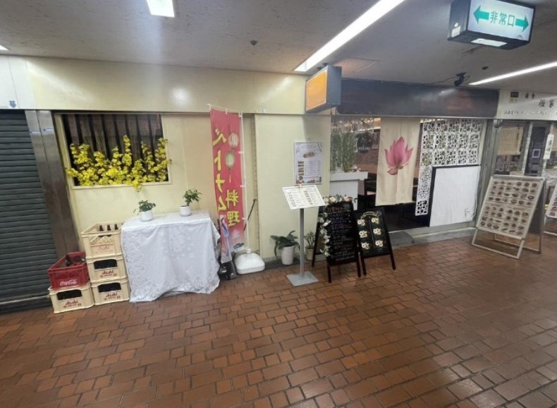 神戸市中央区三宮町の店舗・居抜き店舗・重飲食