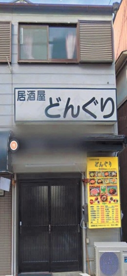 神戸市中央区東雲通の店舗・重飲食