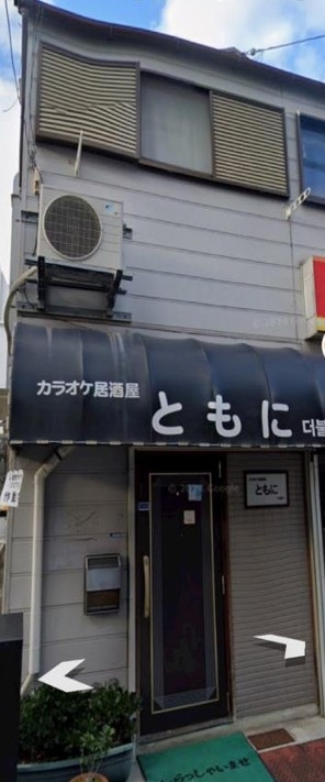 神戸市中央区東雲通の