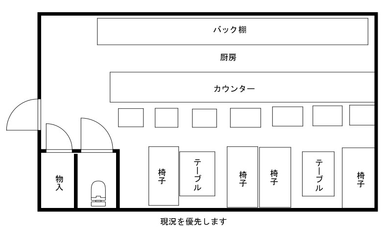 神戸市中央区北長狭通の店舗・居抜き店舗・軽飲食・重飲食