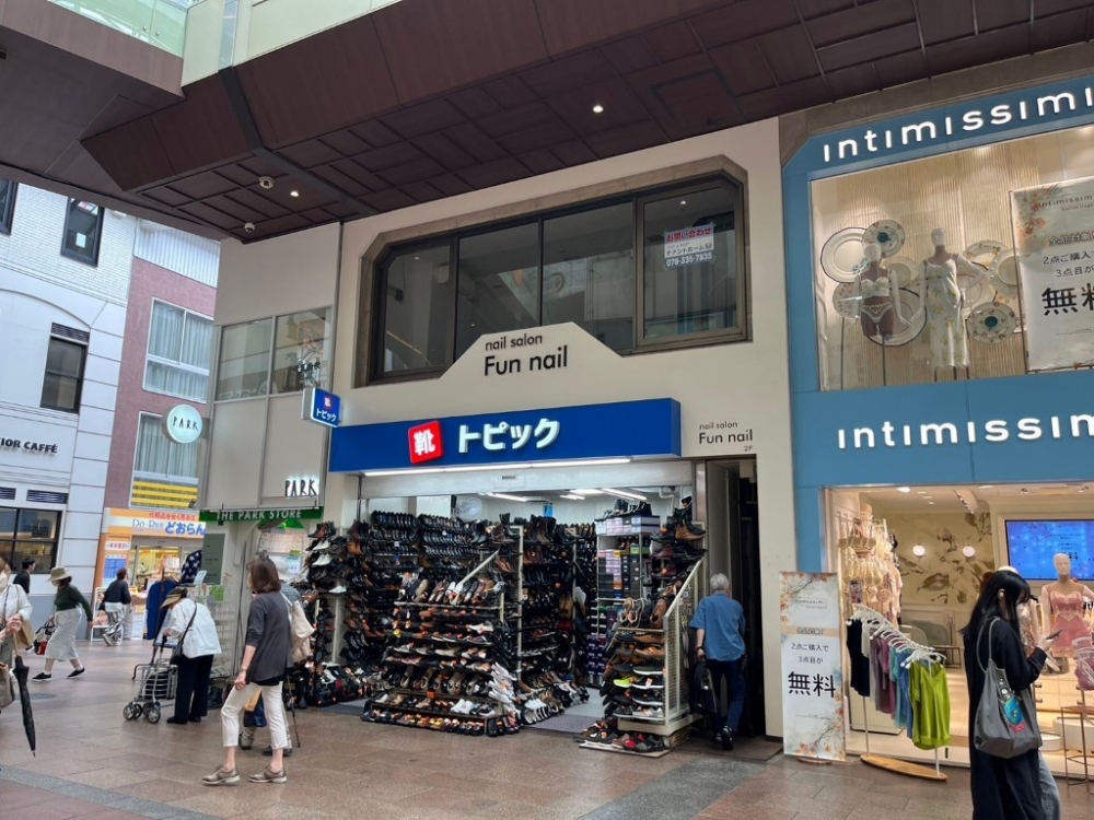神戸市中央区三宮町の店舗・美容・物販1