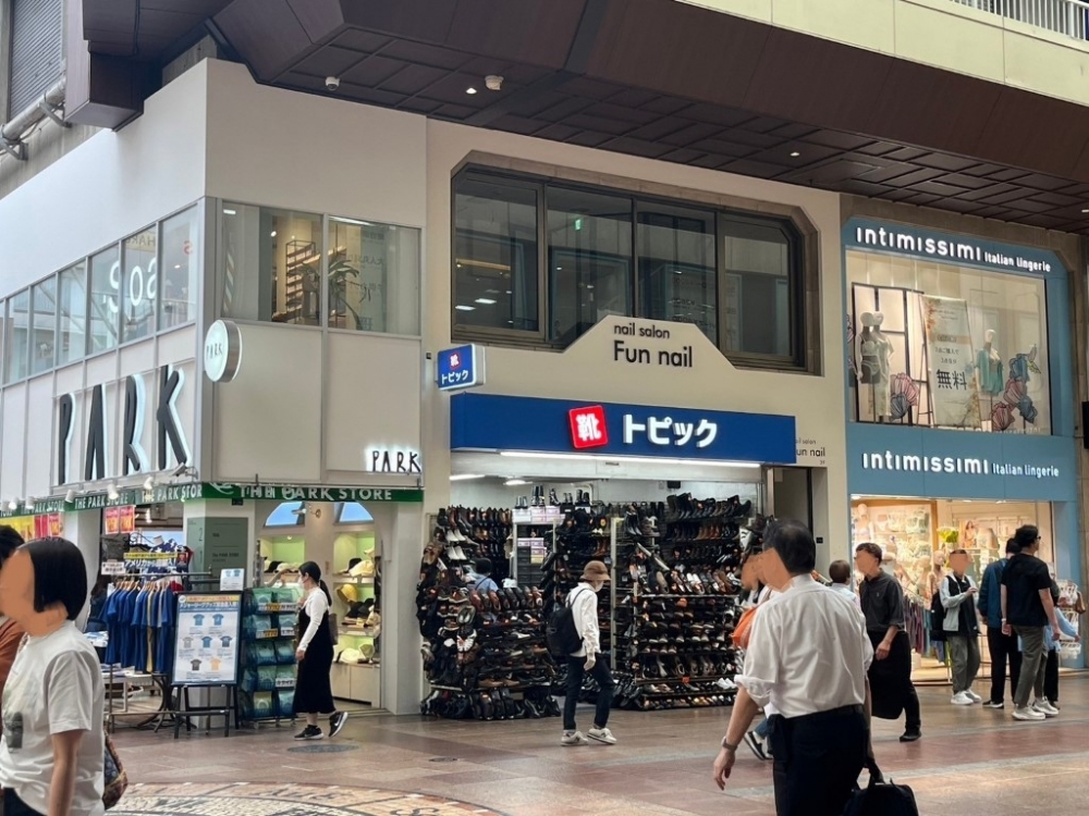 神戸市中央区三宮町の