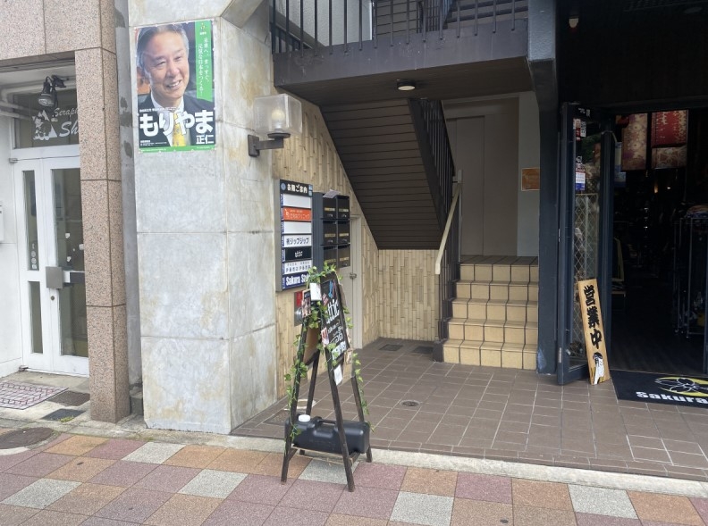 神戸市中央区三宮町の