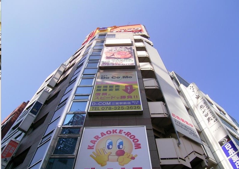 神戸市中央区北長狭通の