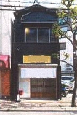 神戸市中央区中山手通の