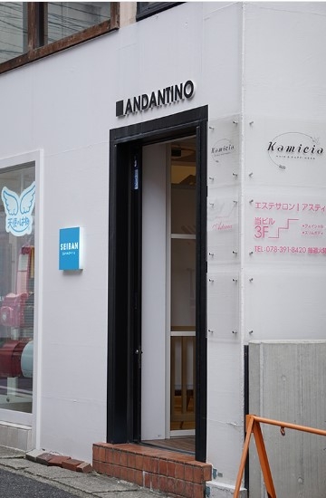 神戸市中央区北長狭通の店舗・美容・物販4