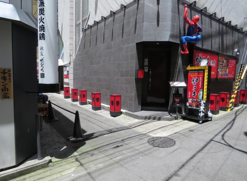神戸市中央区中山手通の