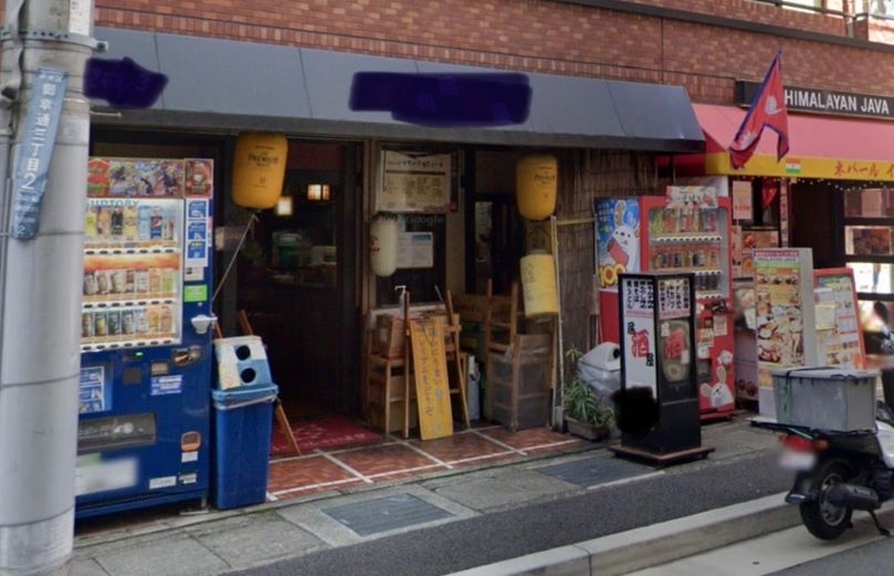 神戸市中央区御幸通の