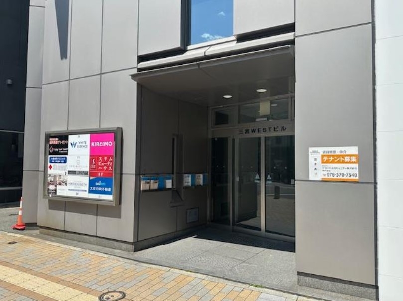 神戸市中央区三宮町の店舗1