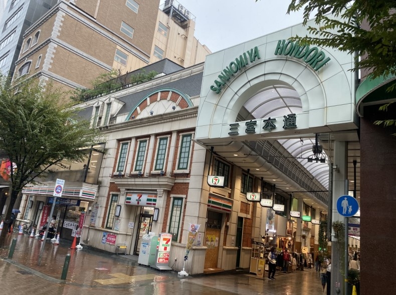 神戸市中央区三宮町の店舗・軽飲食3