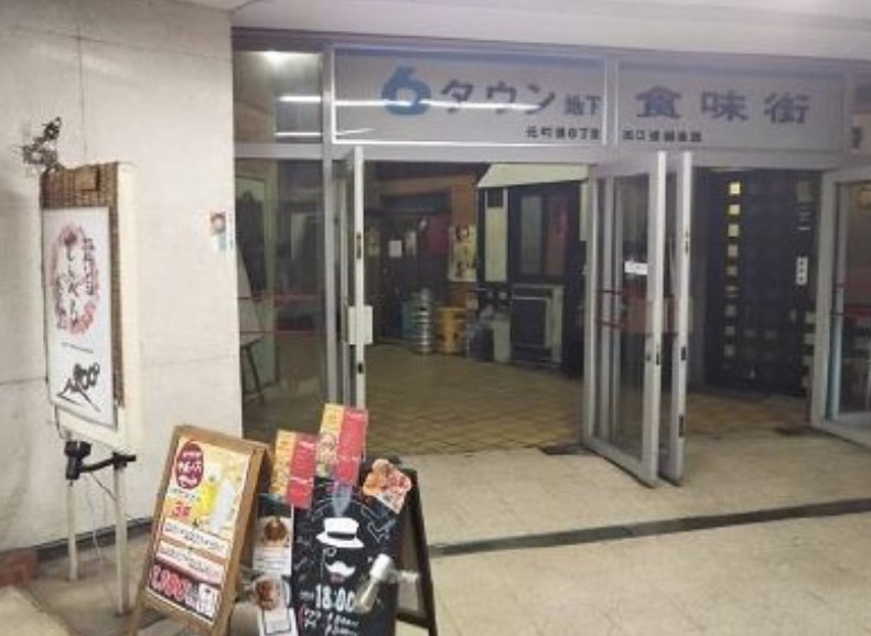 神戸市中央区元町通の店舗・バー・重飲食2