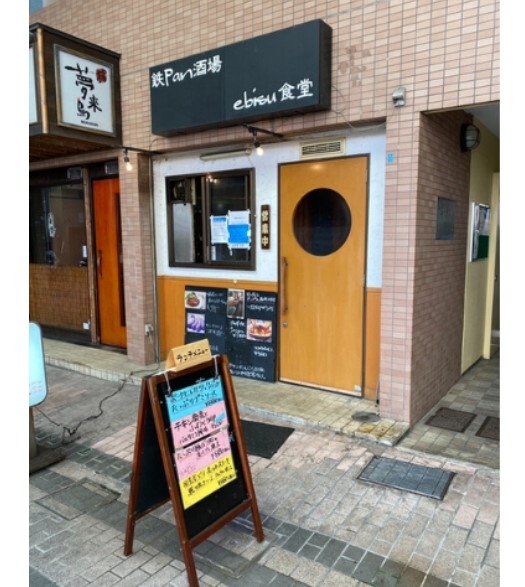 神戸市中央区八雲通の店舗3