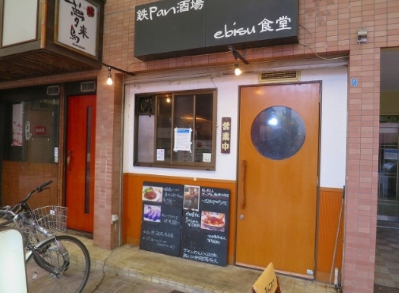 神戸市中央区八雲通の店舗5
