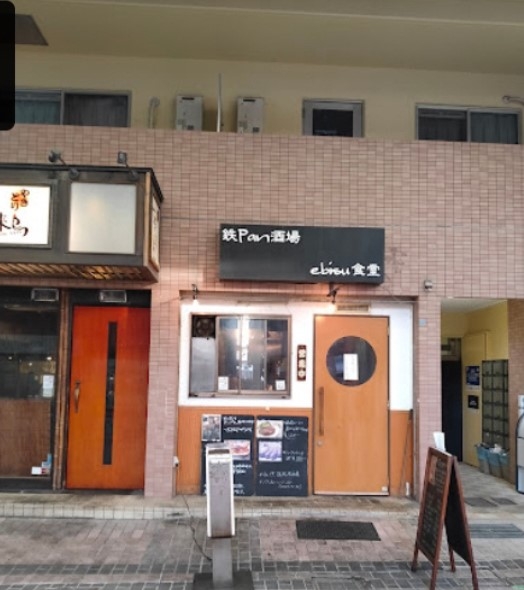 神戸市中央区八雲通の店舗