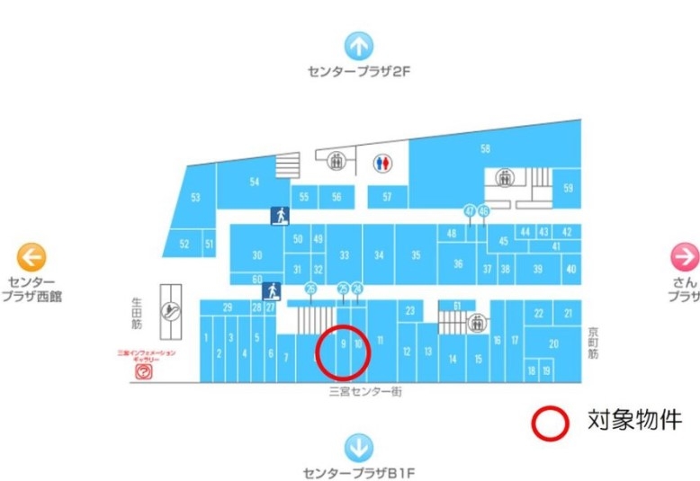 神戸市中央区三宮町の店舗・物販4