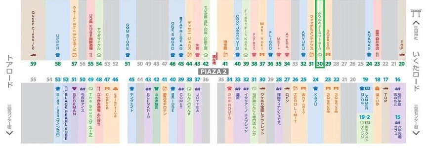 神戸市中央区北長狭通の店舗・美容・物販3