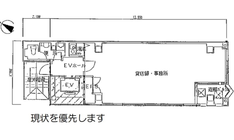 神戸市中央区北長狭通の店舗・美容・物販
