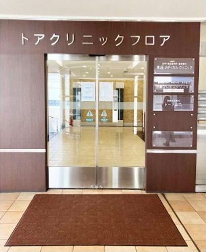 神戸市中央区中山手通の