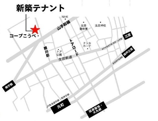 神戸市中央区中山手通の店舗・物販6