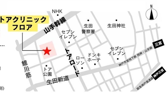 神戸市中央区中山手通の店舗・医院5