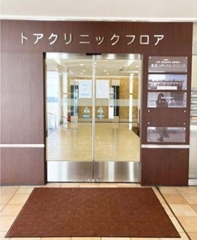 神戸市中央区中山手通の