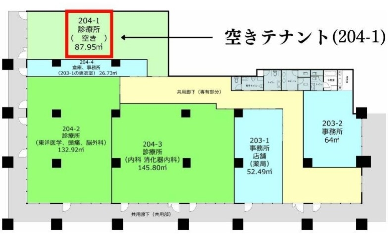 神戸市中央区中山手通の店舗・医院