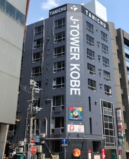 神戸市中央区下山手通の