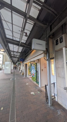 神戸市中央区北長狭通の店舗・美容4