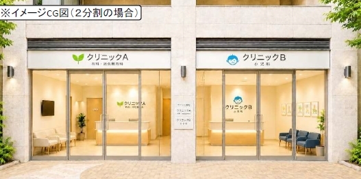 神戸市中央区中山手通の店舗・医院・美容・物販・軽飲食・重飲食4
