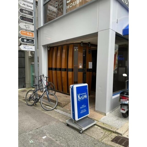 神戸市中央区下山手通の