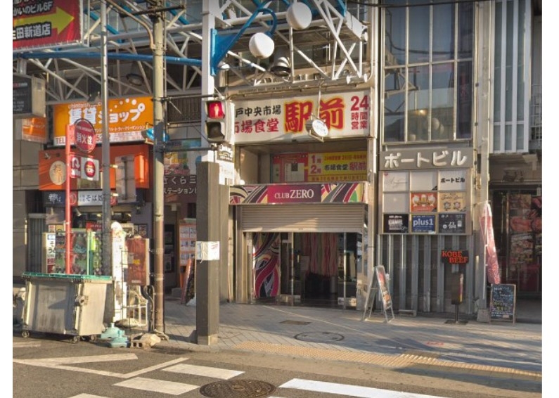 神戸市中央区北長狭通の