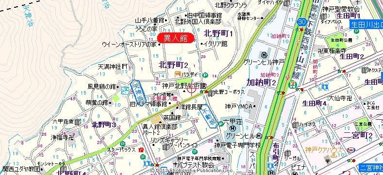 神戸市中央区北野町の店舗2