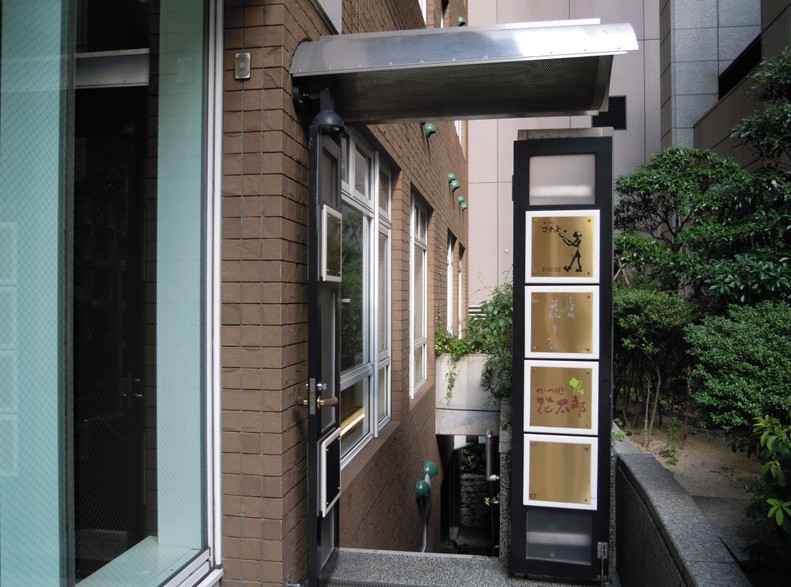 神戸市中央区京町の店舗・美容・軽飲食・重飲食1