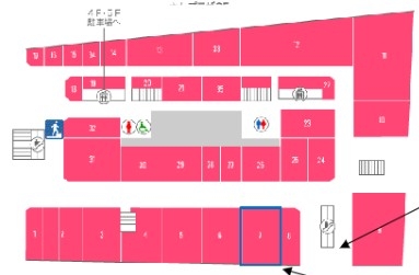 神戸市中央区三宮町の店舗・医院・物販