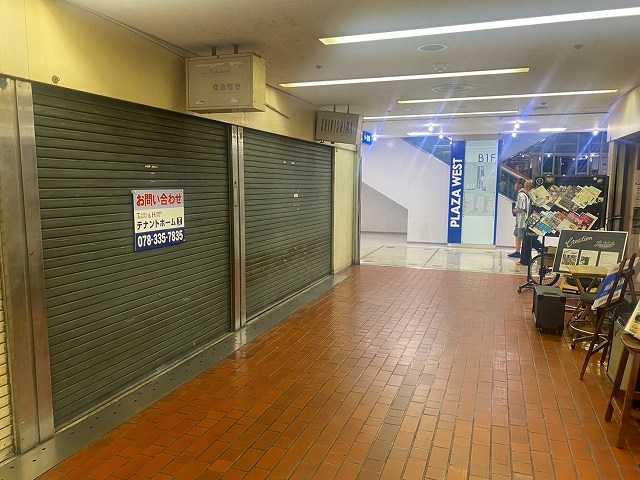 神戸市中央区三宮町の店舗・医院・美容・物販・軽飲食2